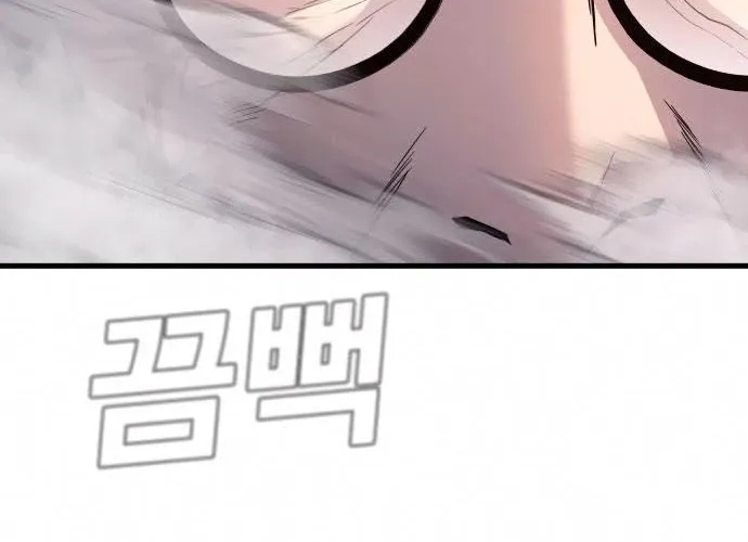 Director Kim Chapter 26 page 58 - 