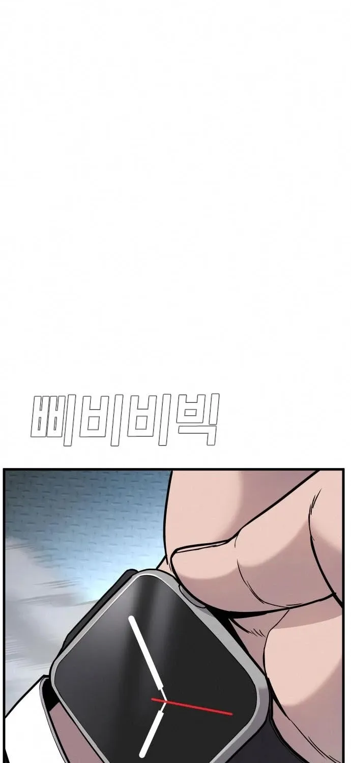 Director Kim Chapter 26 page 62 - 