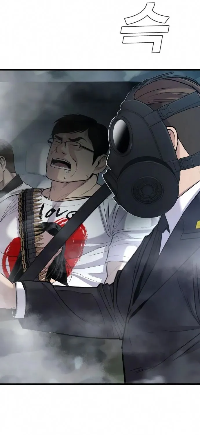 Director Kim Chapter 26 page 67 - 