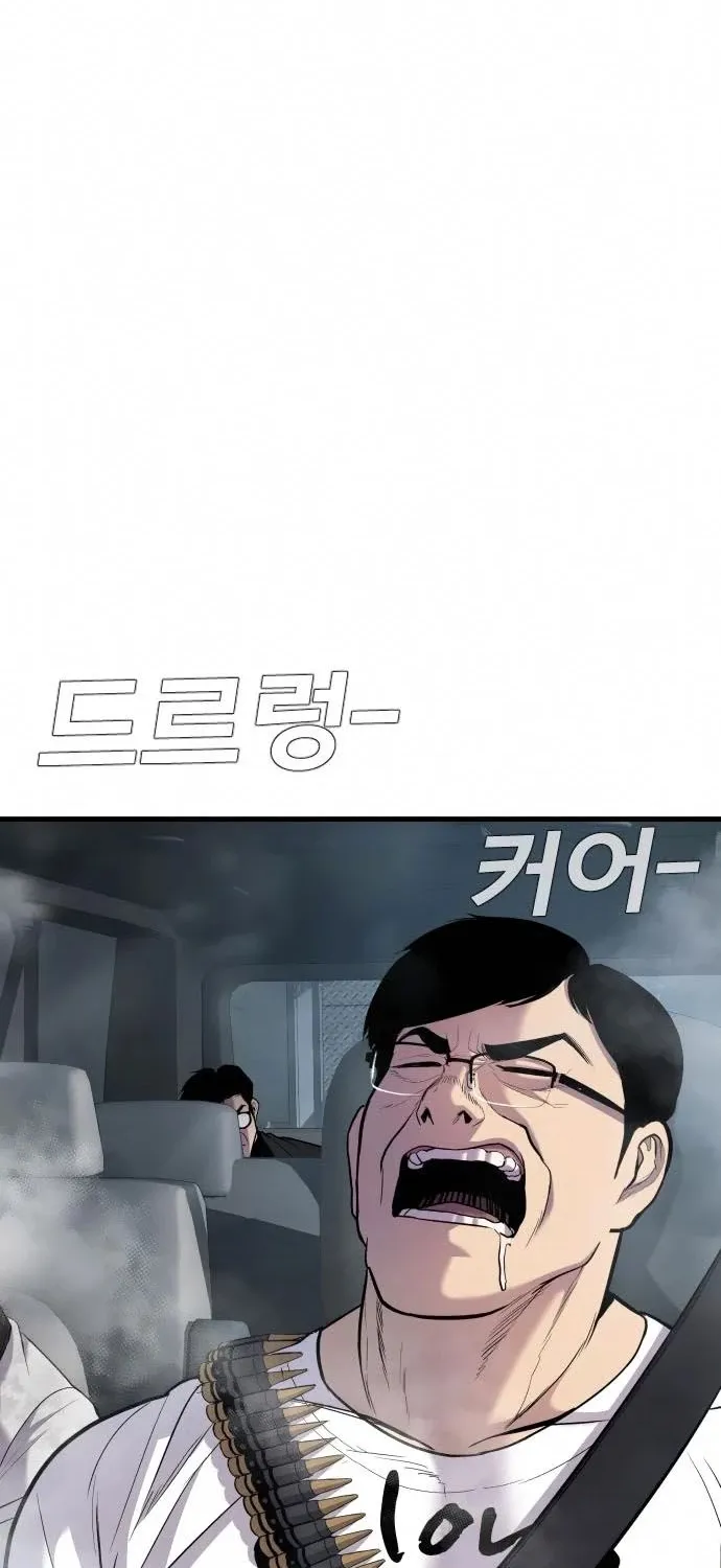 Director Kim Chapter 26 page 68 - 