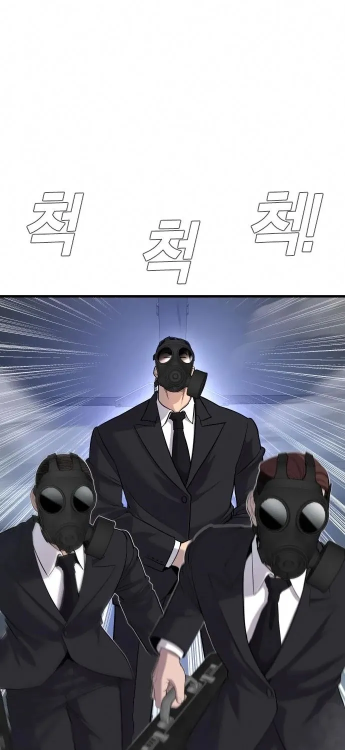 Director Kim Chapter 26 page 87 - 