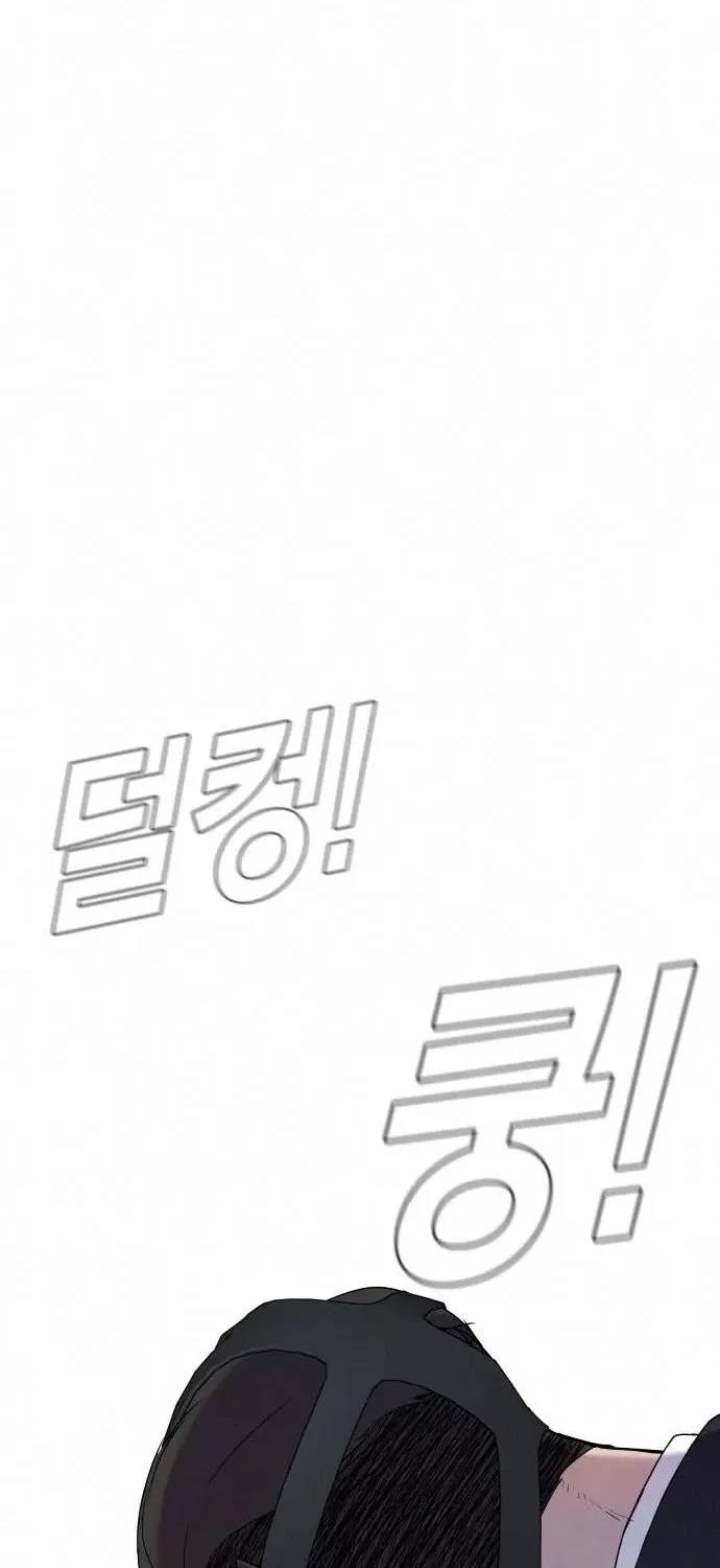 Director Kim Chapter 26 page 100 - 