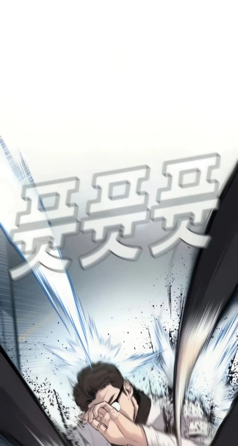 Director Kim Chapter 27 page 109 - 