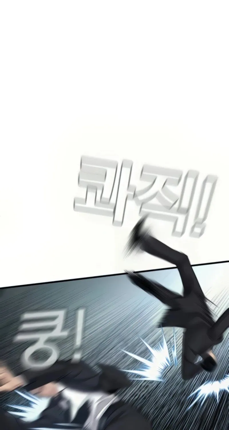 Director Kim Chapter 27 page 226 - 