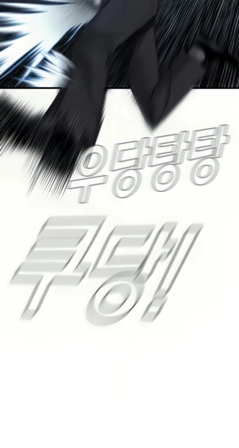 Director Kim Chapter 27 page 227 - 