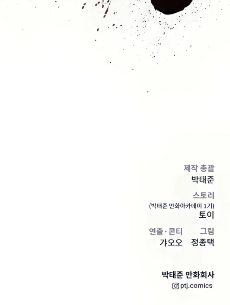 Director Kim Chapter 27 page 268 - 