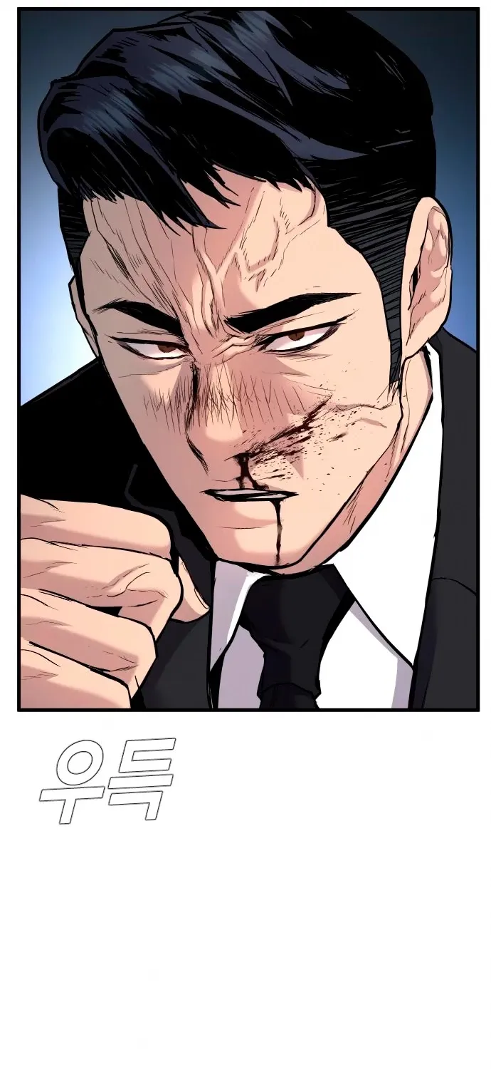 Director Kim Chapter 28 page 14 - 