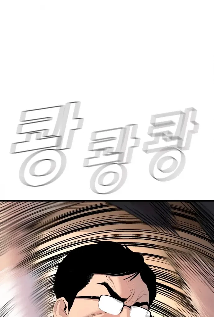 Director Kim Chapter 28 page 137 - 