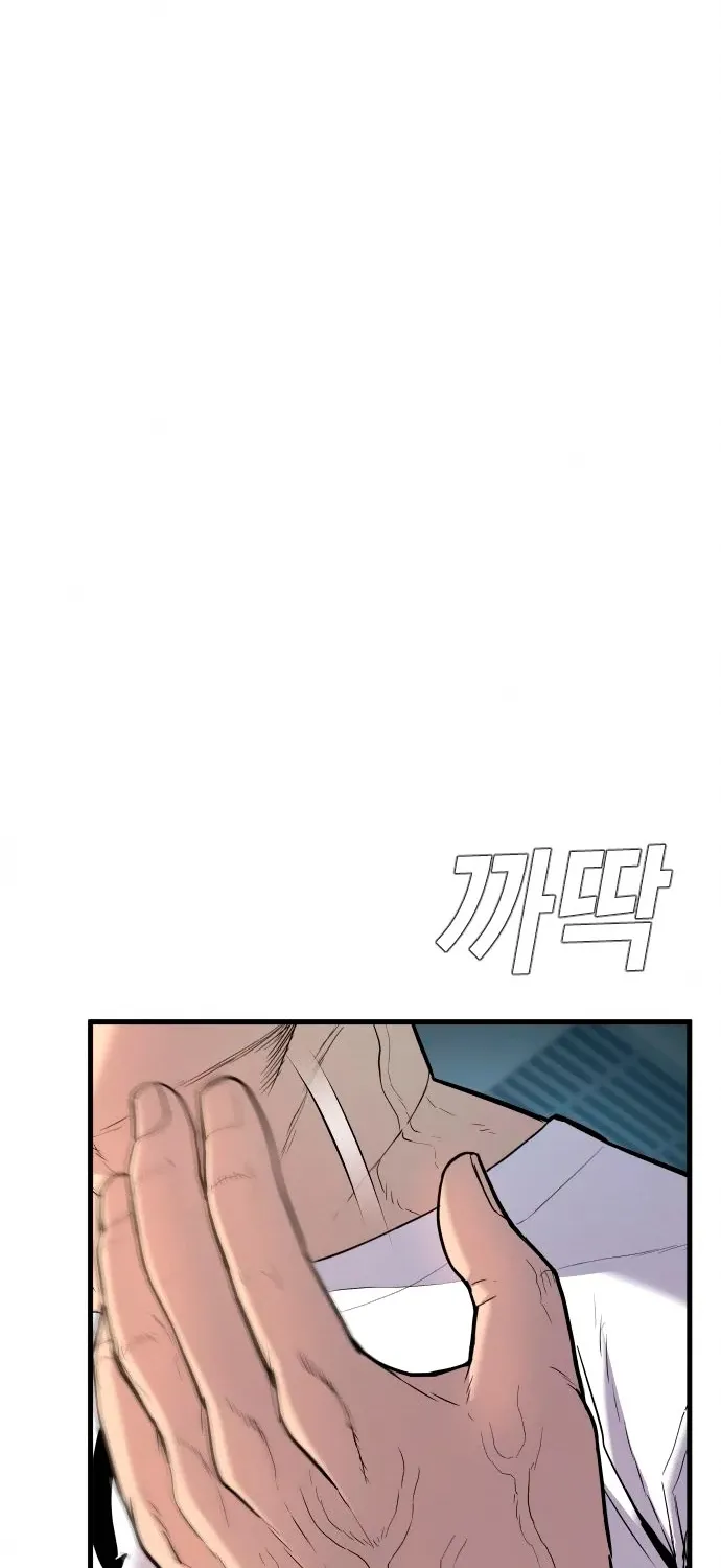 Director Kim Chapter 28 page 15 - 