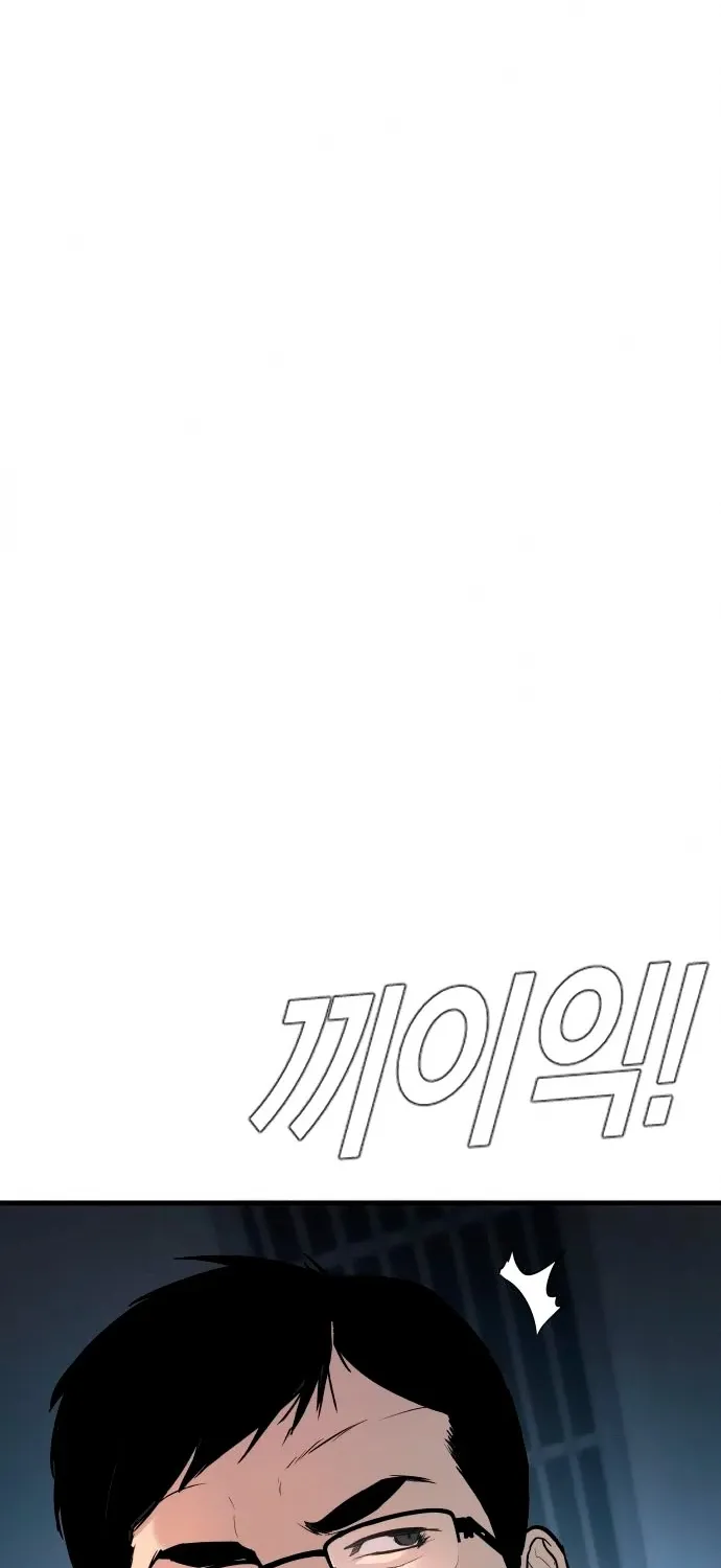 Director Kim Chapter 28 page 153 - 