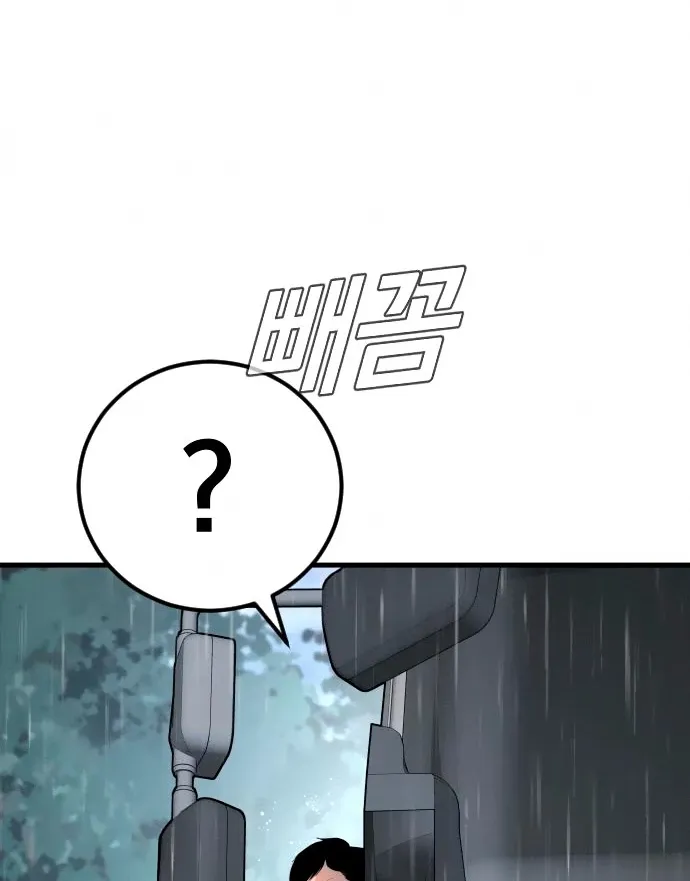 Director Kim Chapter 28 page 157 - 
