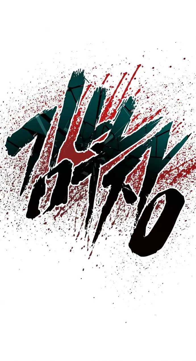 Director Kim Chapter 28 page 21 - 