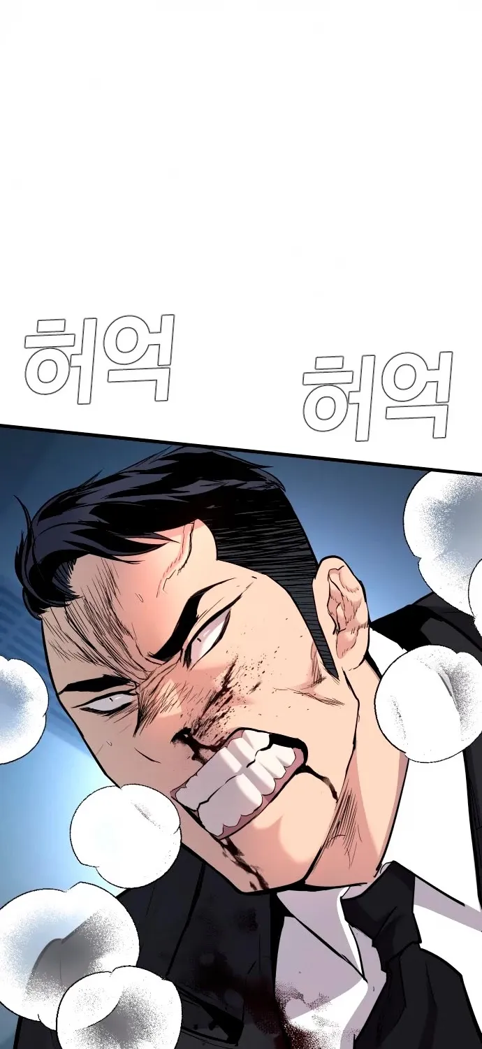 Director Kim Chapter 28 page 52 - 