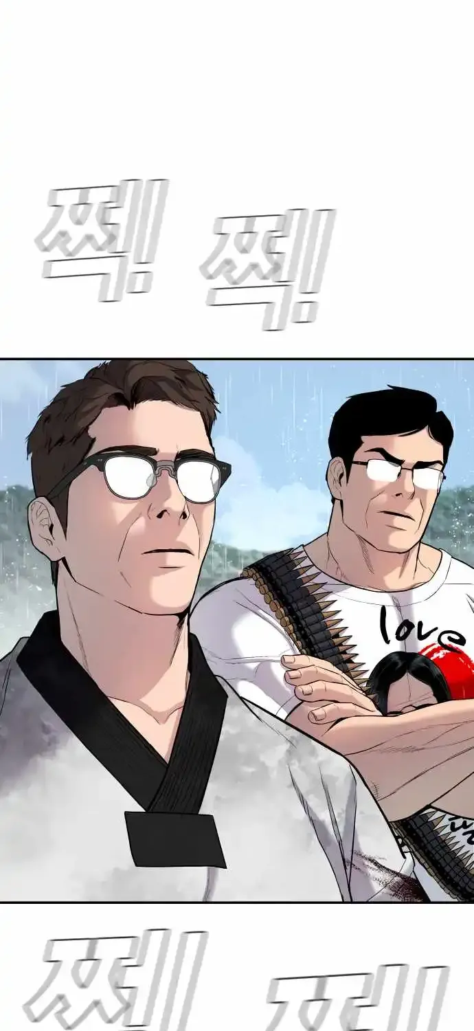 Director Kim Chapter 29.1 page 176 - 
