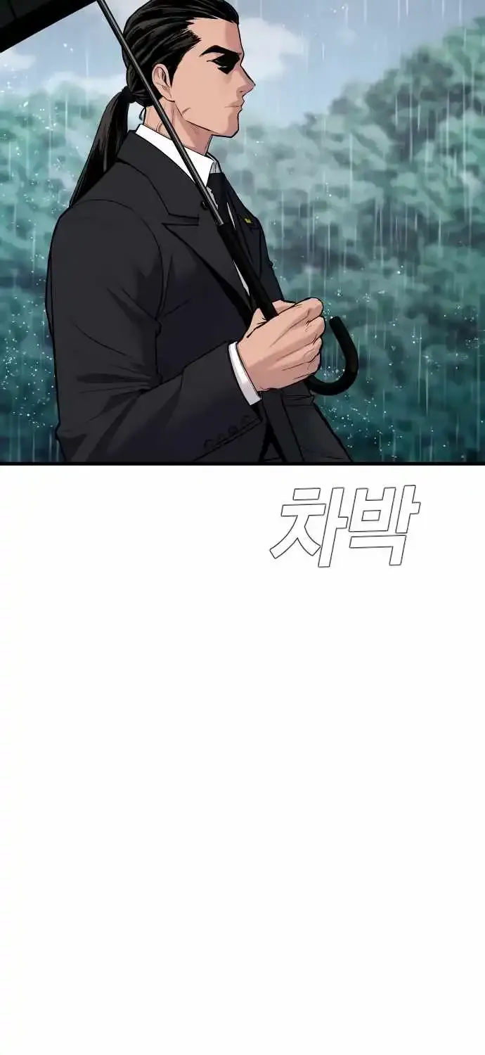 Director Kim Chapter 29.1 page 21 - 