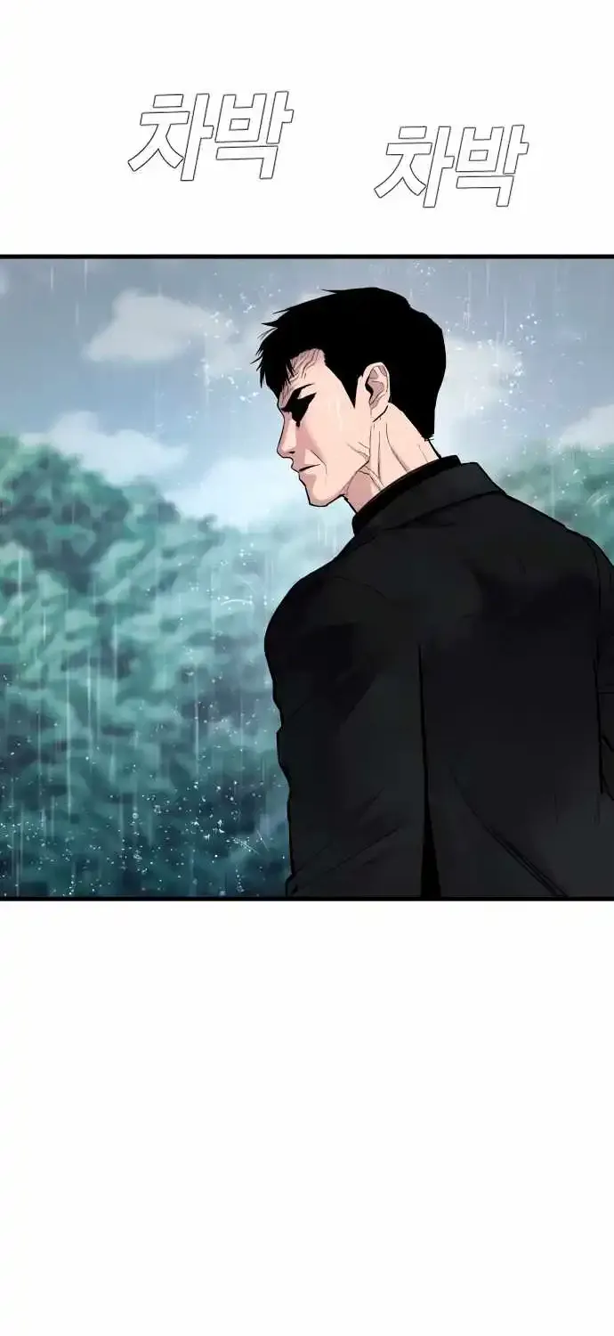 Director Kim Chapter 29.1 page 22 - 