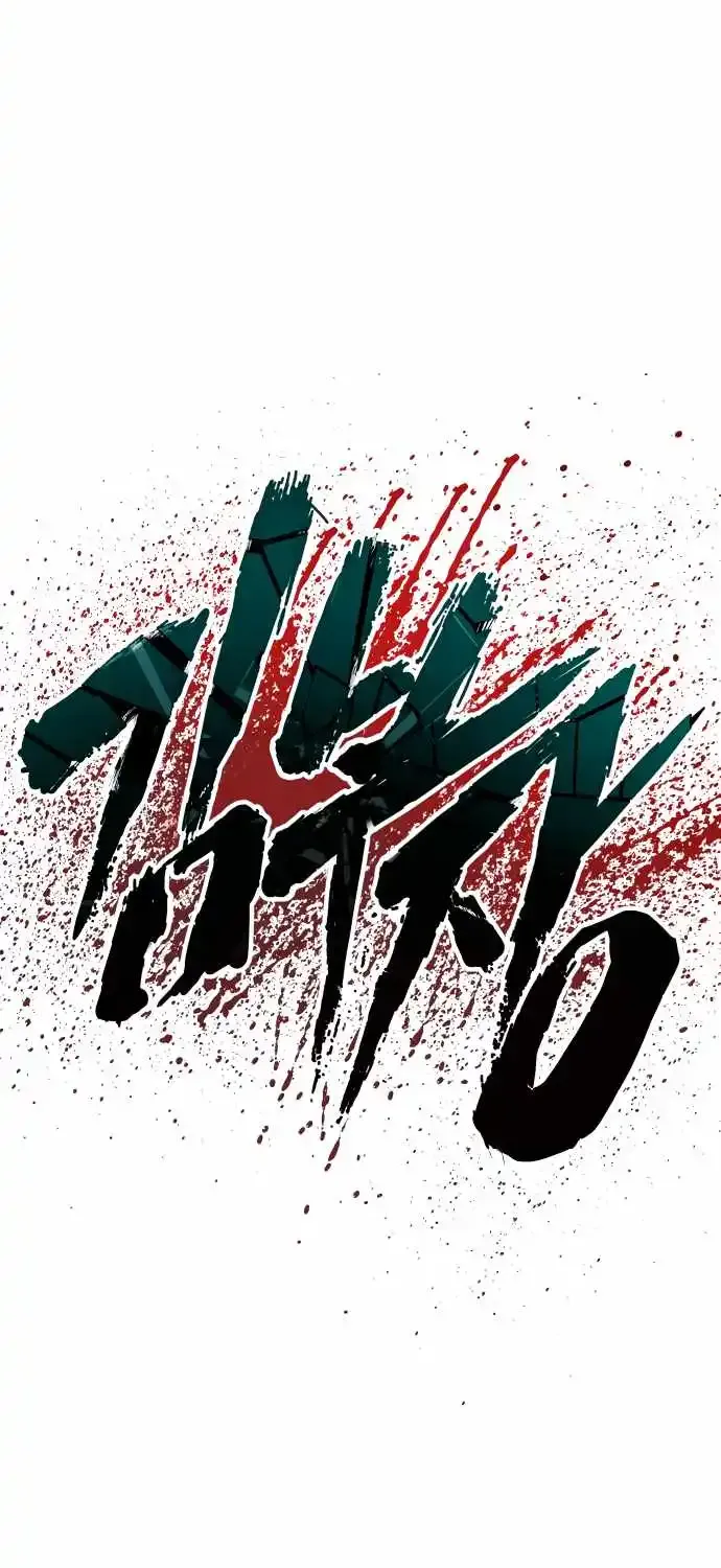 Director Kim Chapter 29.1 page 37 - 
