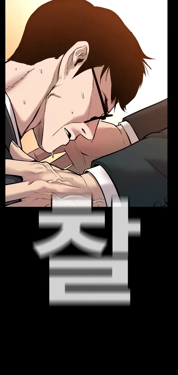 Director Kim Chapter 29 page 111 - 