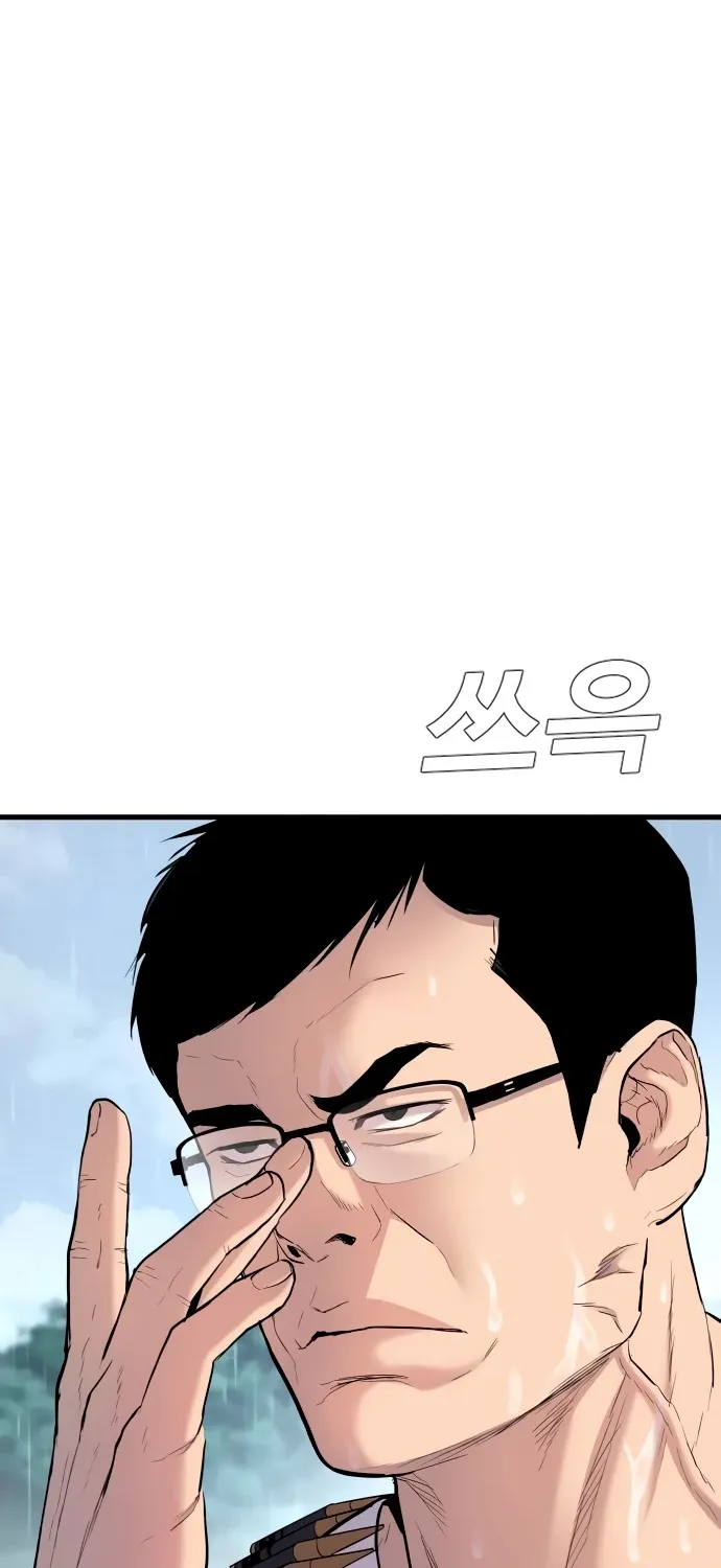 Director Kim Chapter 29 page 135 - 