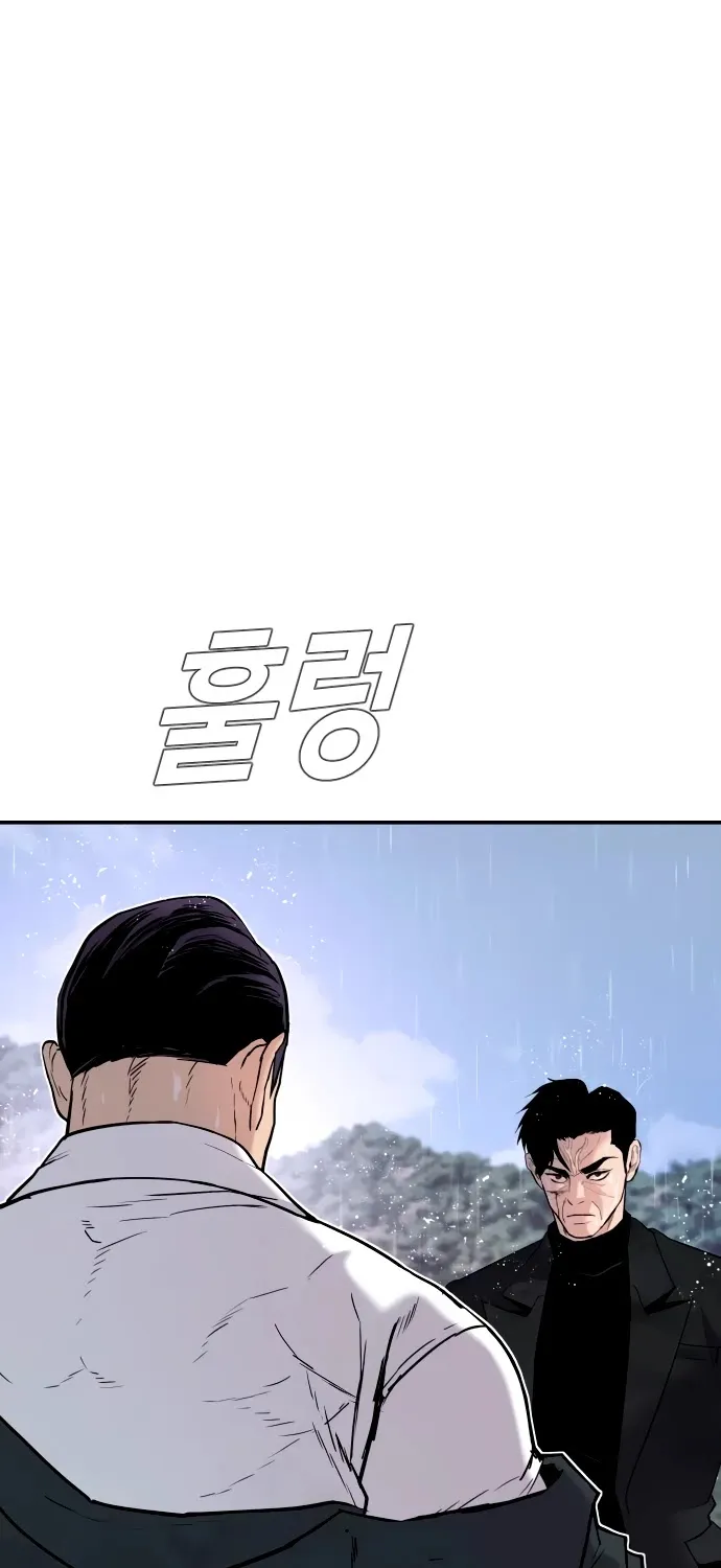 Director Kim Chapter 29 page 168 - 