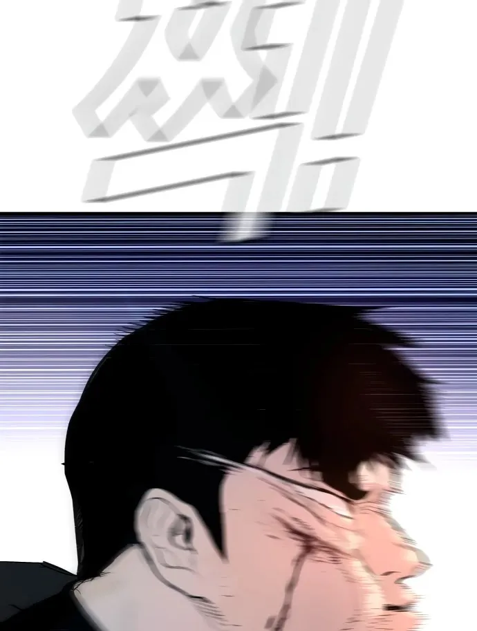 Director Kim Chapter 29 page 177 - 