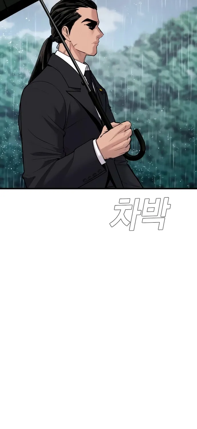 Director Kim Chapter 29 page 20 - 