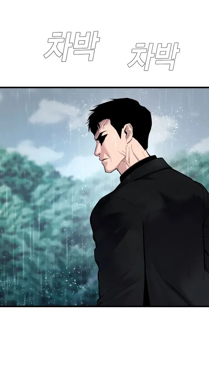 Director Kim Chapter 29 page 21 - 