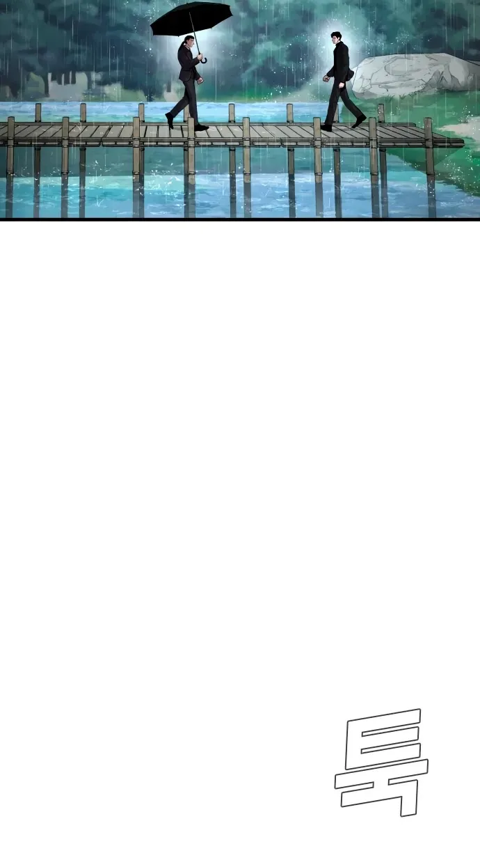 Director Kim Chapter 29 page 23 - 
