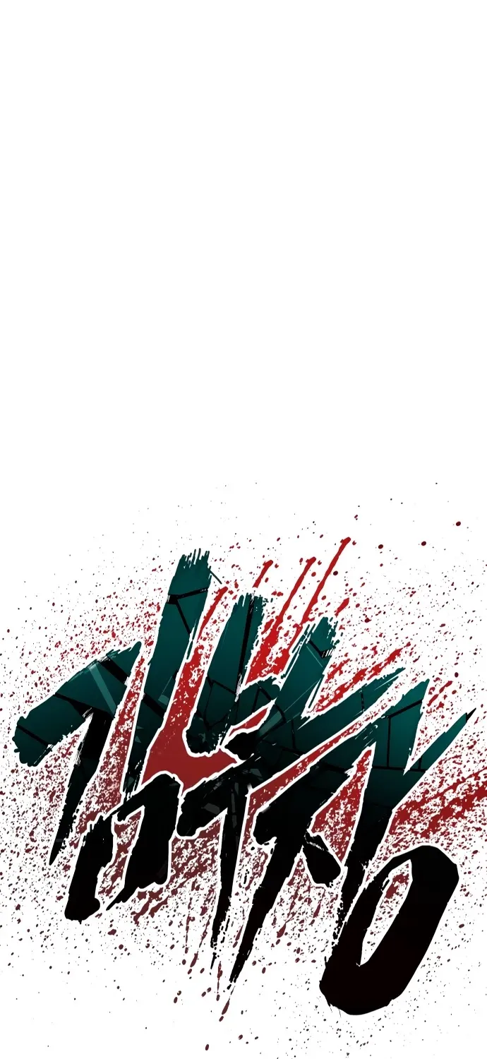 Director Kim Chapter 29 page 228 - 