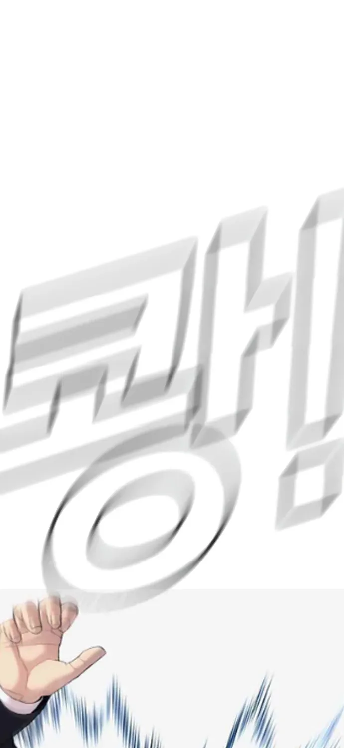 Director Kim Chapter 29 page 48 - 