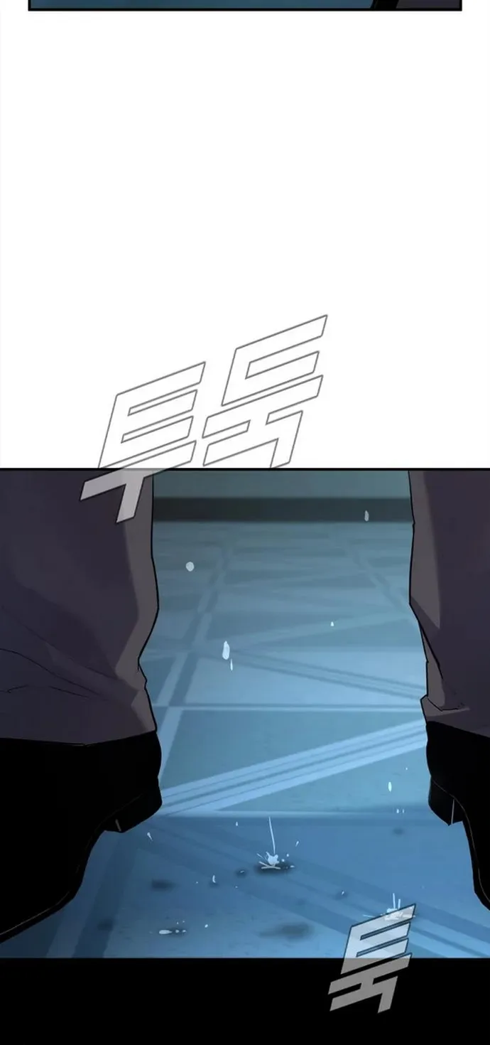 Director Kim Chapter 3 page 11 - 
