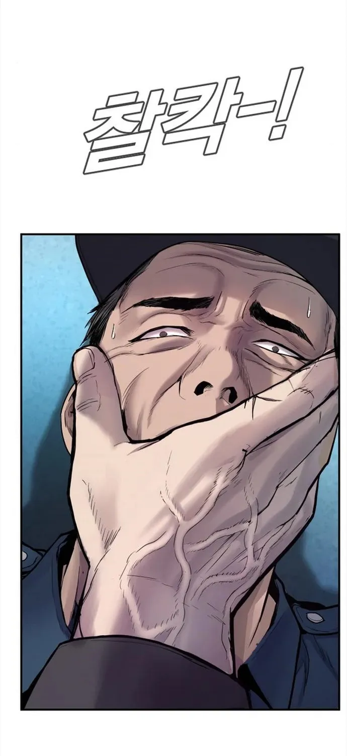 Director Kim Chapter 3 page 125 - 