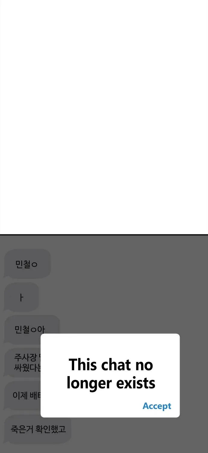 Director Kim Chapter 3 page 28 - 