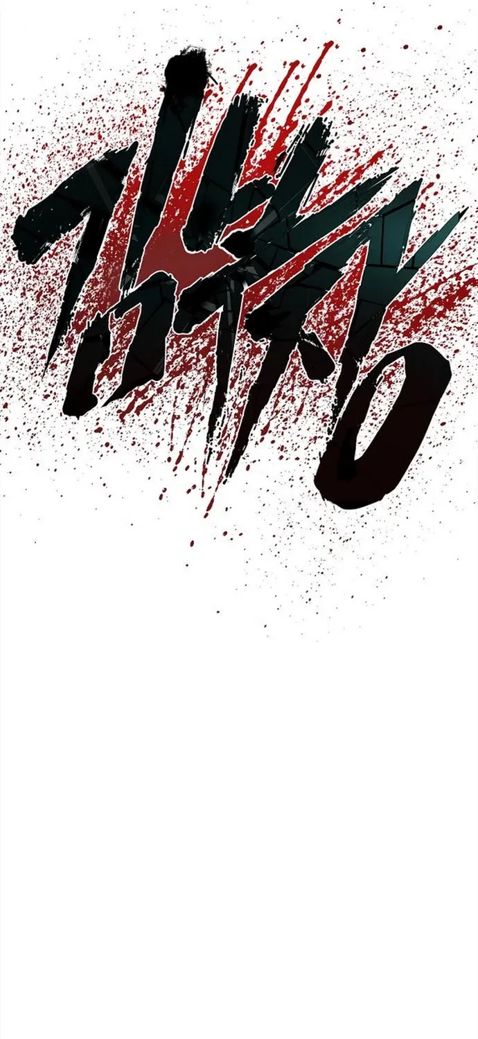 Director Kim Chapter 3 page 62 - 