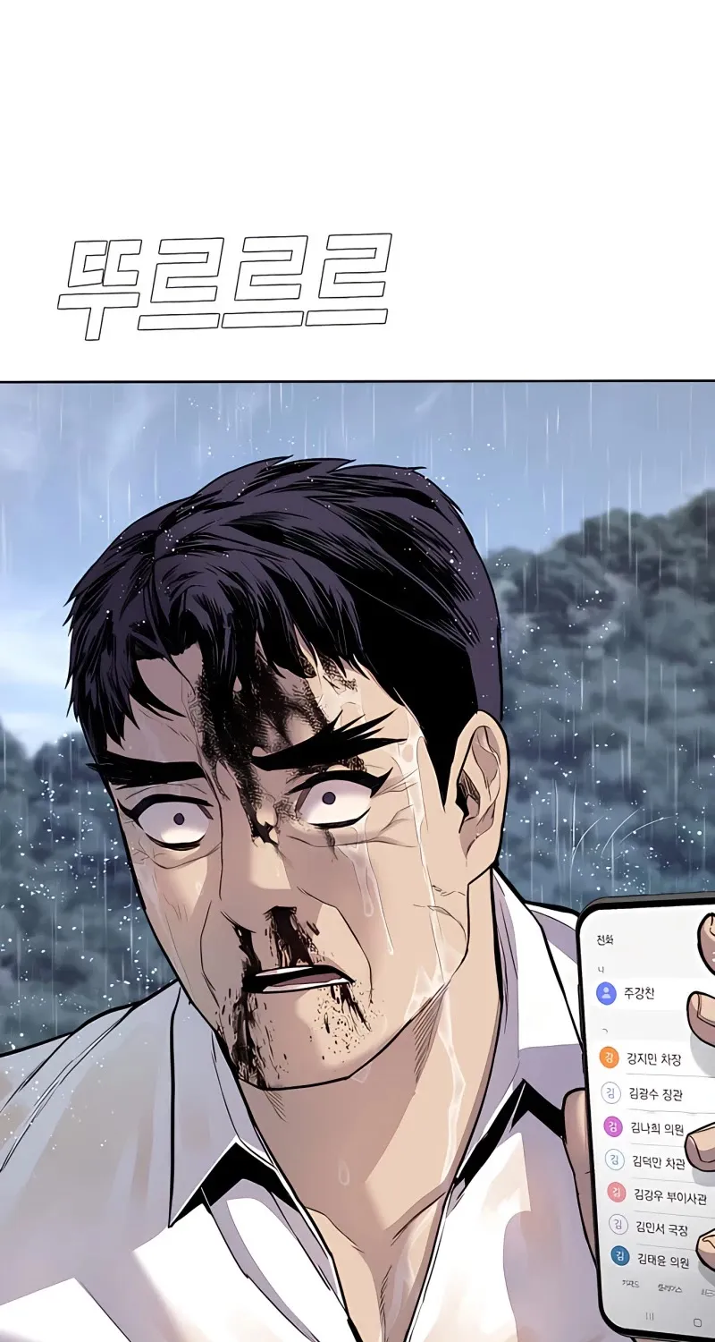 Director Kim Chapter 30 page 105 - 