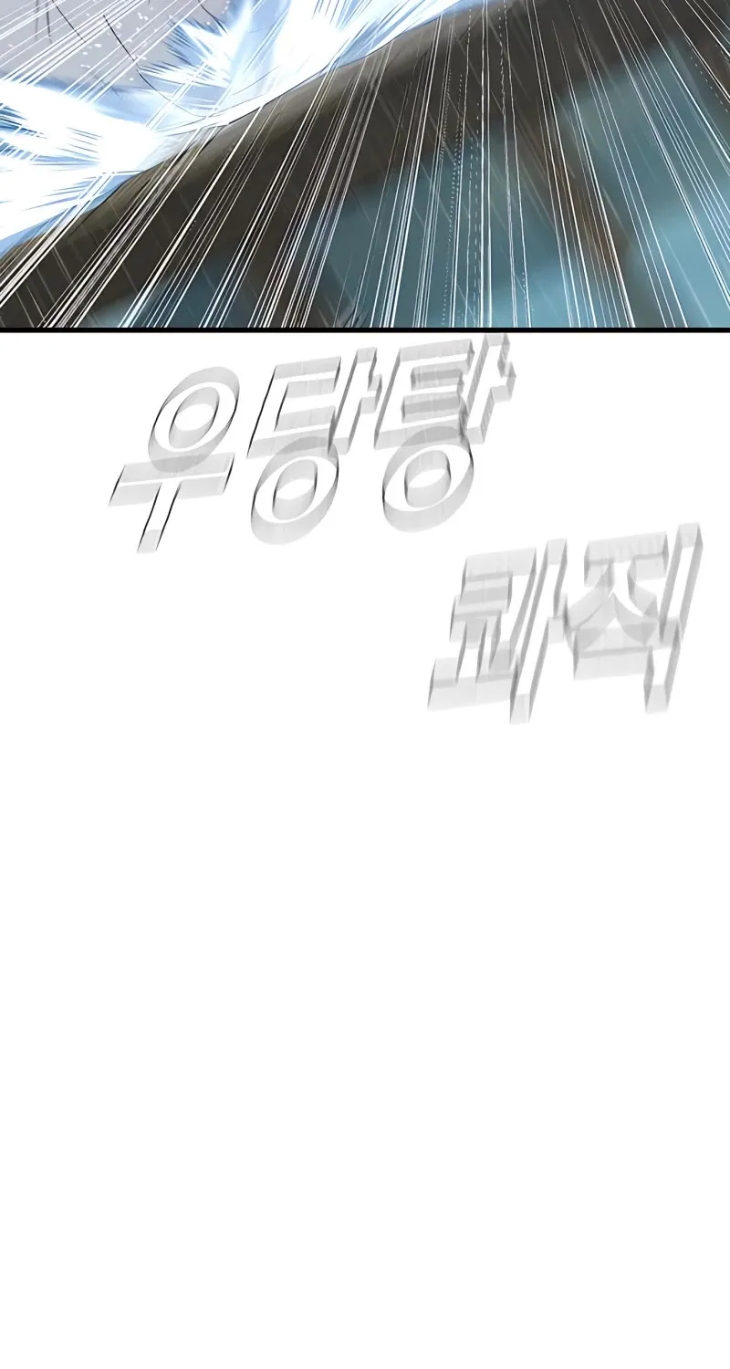 Director Kim Chapter 30 page 25 - 