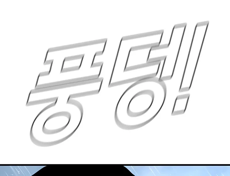 Director Kim Chapter 30 page 26 - 