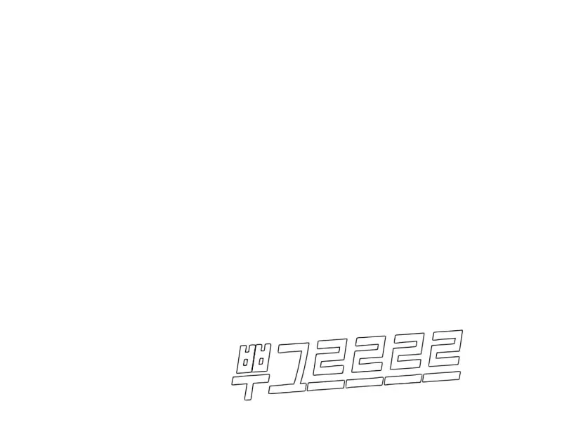 Director Kim Chapter 30 page 28 - 