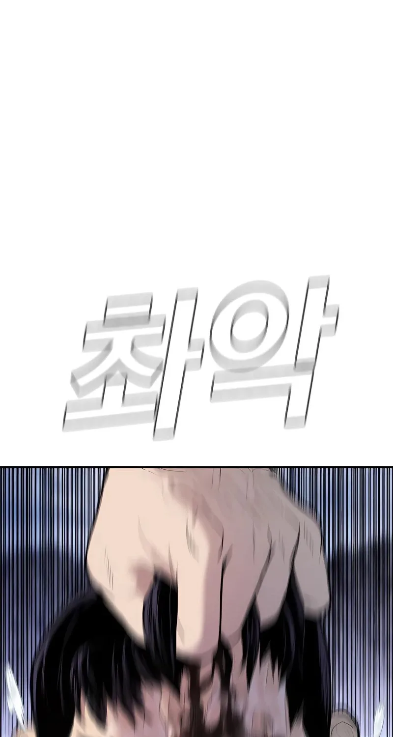 Director Kim Chapter 30 page 30 - 
