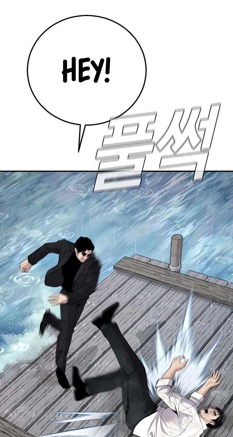 Director Kim Chapter 30 page 32 - 