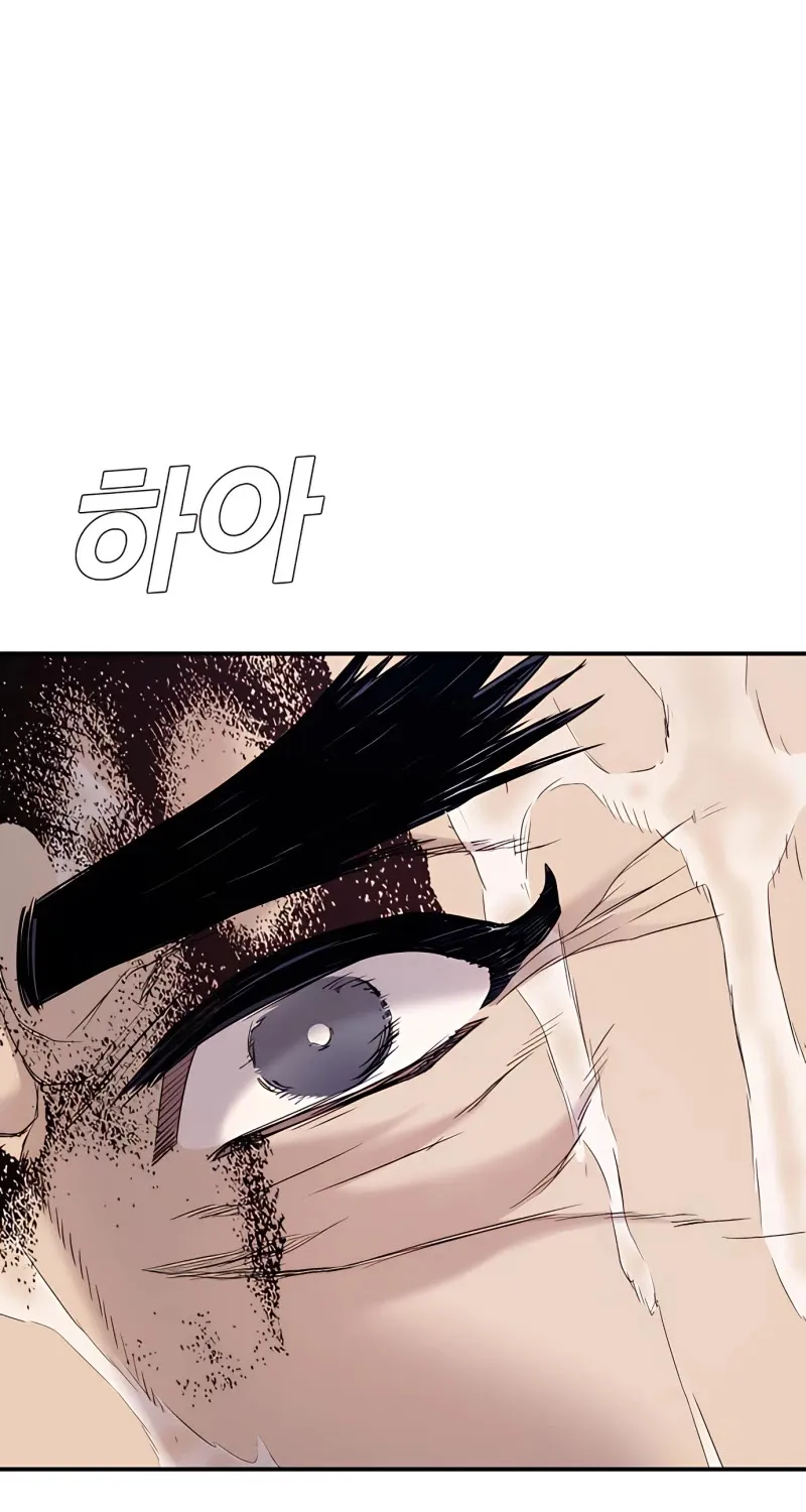 Director Kim Chapter 30 page 45 - 