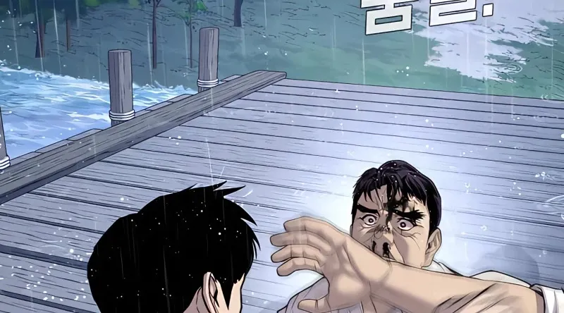 Director Kim Chapter 30 page 72 - 