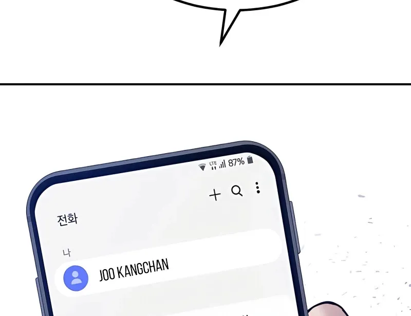 Director Kim Chapter 30 page 96 - 