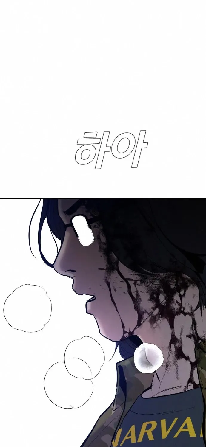 Director Kim Chapter 32 page 2 - 