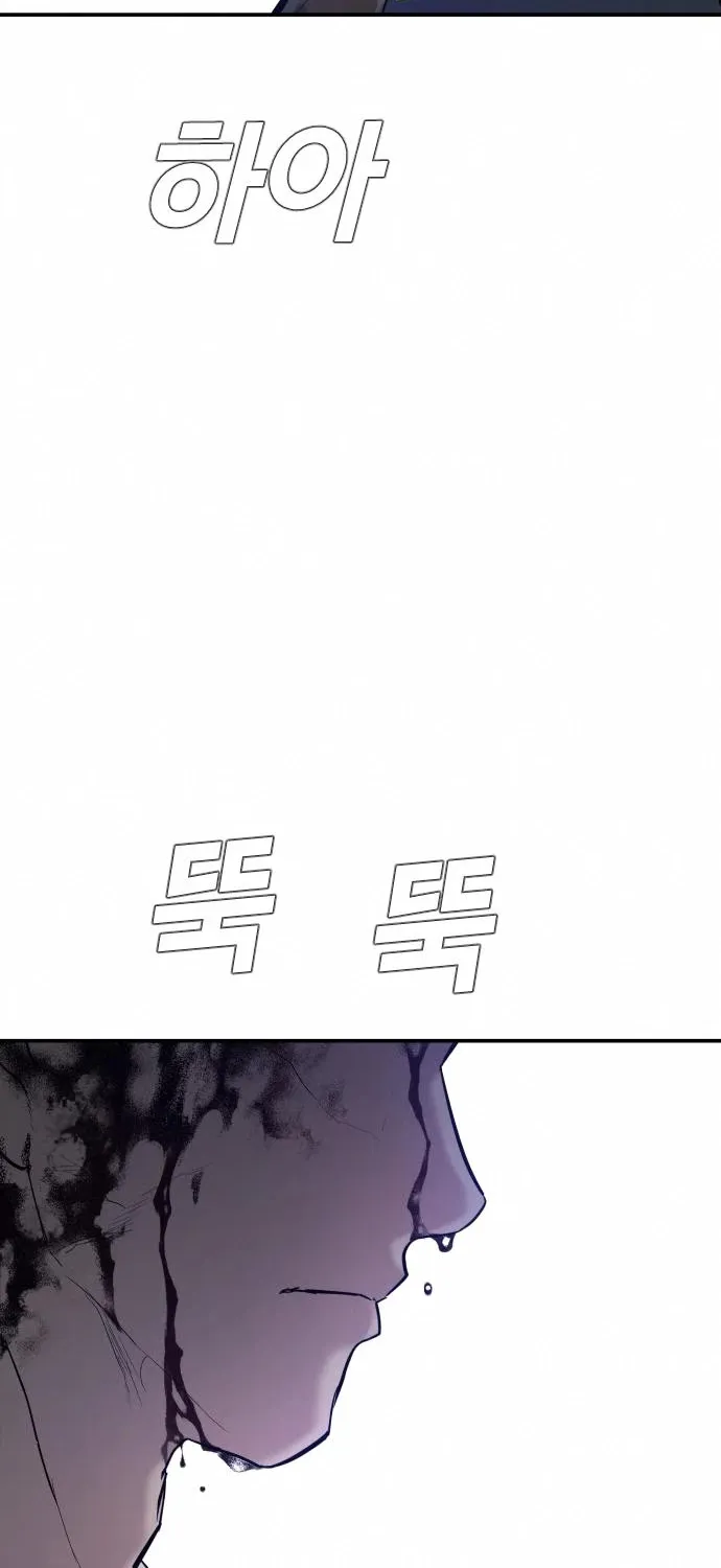 Director Kim Chapter 32 page 3 - 