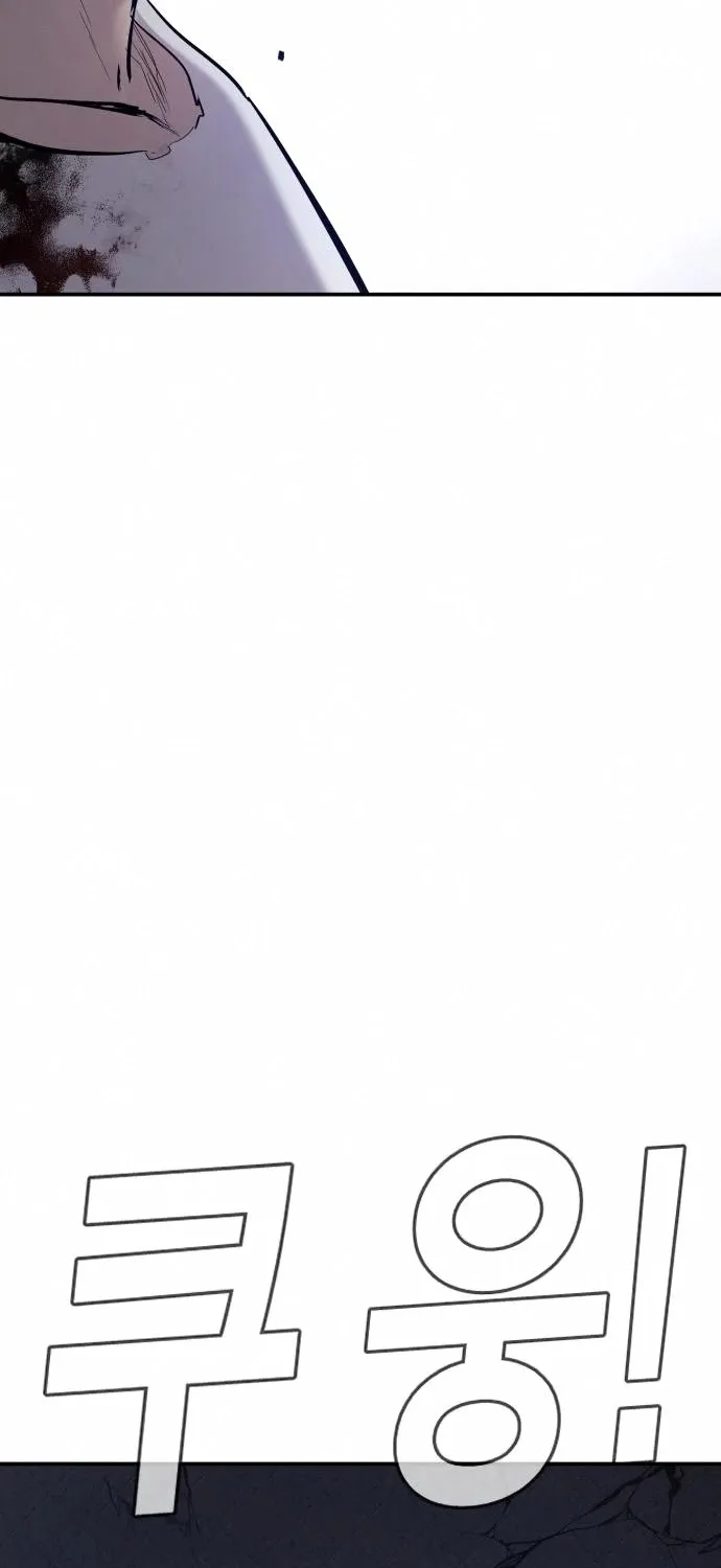 Director Kim Chapter 32 page 4 - 