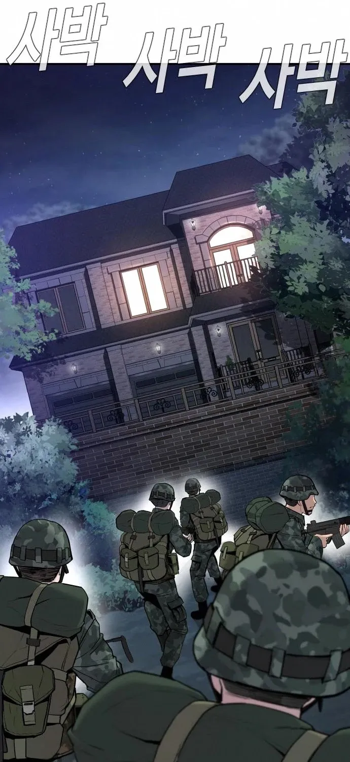 Director Kim Chapter 32 page 66 - 