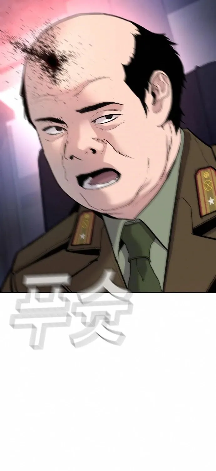 Director Kim Chapter 32 page 72 - 