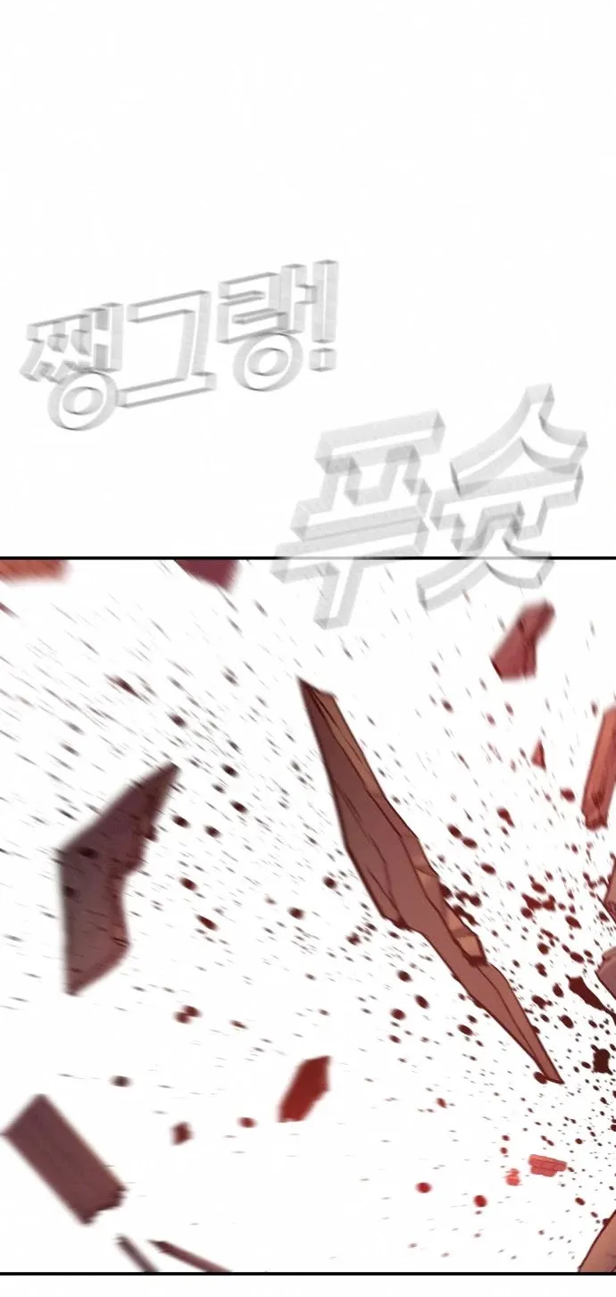Director Kim Chapter 32 page 73 - 