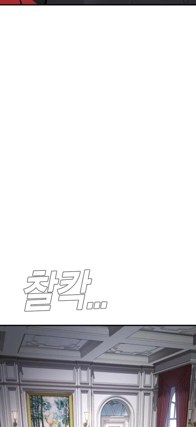 Director Kim Chapter 33 page 58 - 